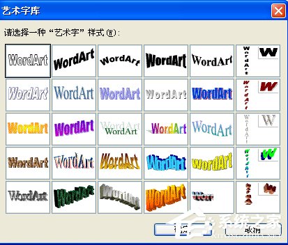 如何制作PPT課件？PPT課件制作教程