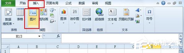 Win10系統(tǒng)下如何使用excel2010刪除圖片背景?