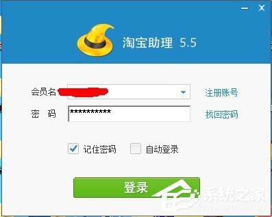 淘寶助理怎么用？淘寶助理怎么上傳數據包？