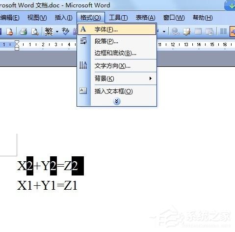 Word文檔下標(biāo)怎么打出來?
