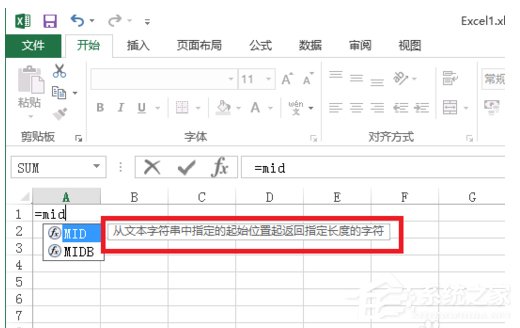 Excel中如何使用Mid函數(shù)?