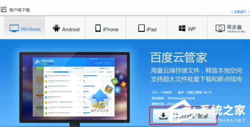 上傳速度慢怎么辦?百度網(wǎng)盤上傳速度慢怎么解決?