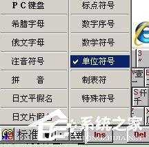Word千分號怎么打？打出Word千分號的方法