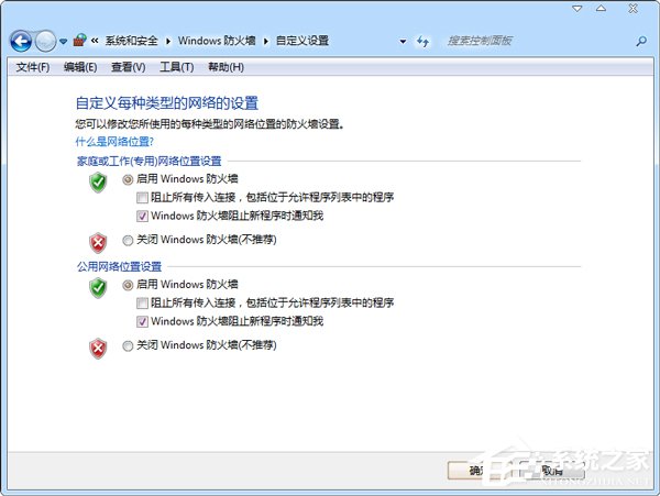 Win7系統如何清除arp病毒？使用命令查殺arp病毒的方法