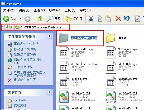 WinXP系統(tǒng)驅(qū)動加載失敗怎么辦？