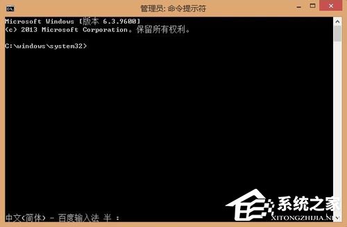 Win8系統sfc/scannow是什么？Win8系統sfc/scannow命令怎么用？