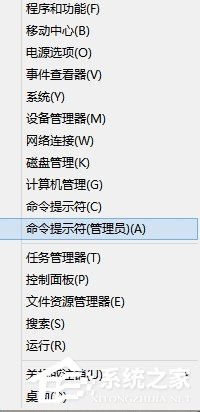 Win8系統sfc/scannow是什么？Win8系統sfc/scannow命令怎么用？