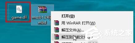 如何解決Win10玩魔獸爭霸無法創(chuàng)建地圖的問題？