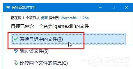 如何解決Win10玩魔獸爭霸無法創(chuàng)建地圖的問題？