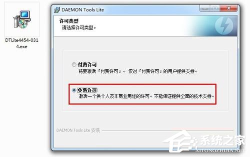 Win7系統daemon tools怎么用？Win7系統daemon tools使用方法