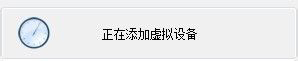 Win7系統daemon tools怎么用？Win7系統daemon tools使用方法