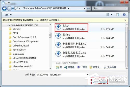 Win7系統daemon tools怎么用？Win7系統daemon tools使用方法