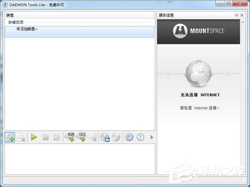 Win7系統daemon tools怎么用？Win7系統daemon tools使用方法