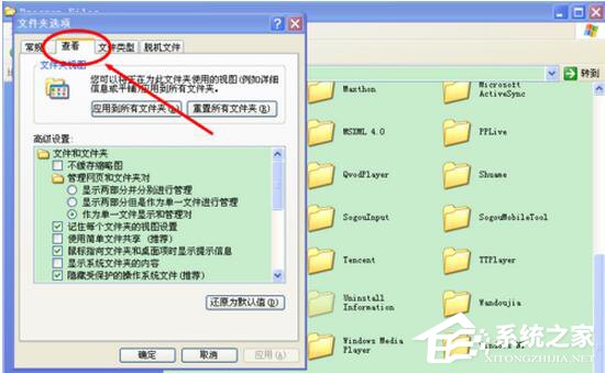 WinXP系統無法刪除文件訪問被拒絕怎么辦？