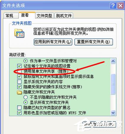 WinXP系統無法刪除文件訪問被拒絕怎么辦？