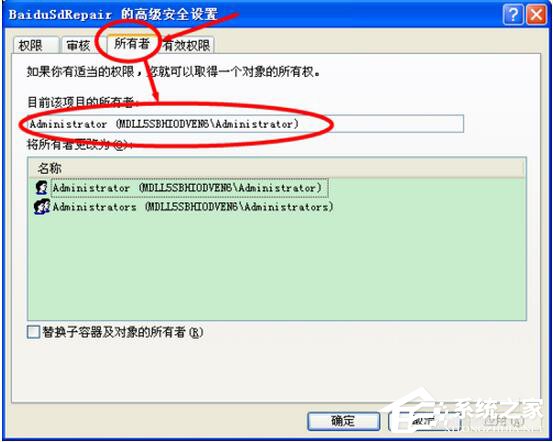 WinXP系統無法刪除文件訪問被拒絕怎么辦？