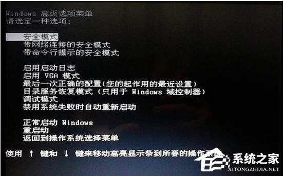 WinXP系統無法刪除文件訪問被拒絕怎么辦？