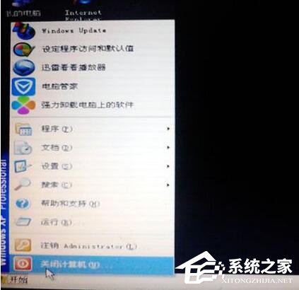 WinXP系統無法刪除文件訪問被拒絕怎么辦？