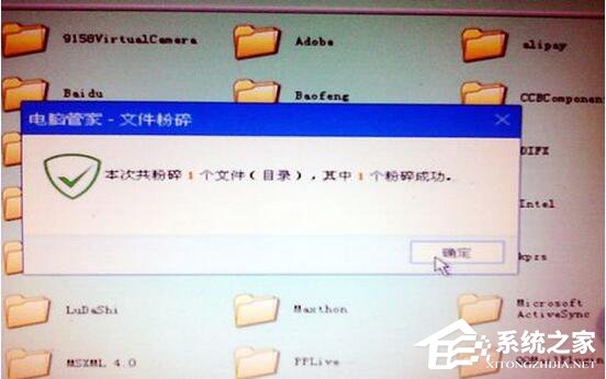 WinXP系統無法刪除文件訪問被拒絕怎么辦？