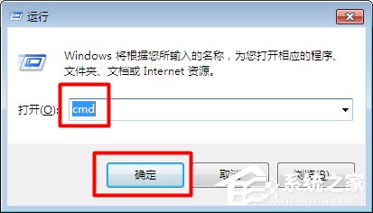 Win7系統(tǒng)無線網(wǎng)絡(luò)連接受限制如何處理？