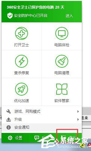 Win7系統(tǒng)無線網(wǎng)絡(luò)連接受限制如何處理？
