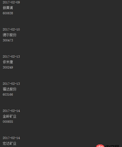 Python中如何將爬取到的數(shù)據(jù)循環(huán)存入到csv文件中？