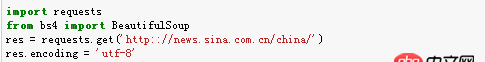 python爬蟲時(shí)，抓取網(wǎng)頁(yè)遇到的問(wèn)題？