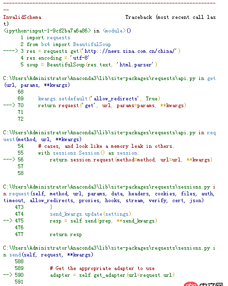 python爬蟲時(shí)，抓取網(wǎng)頁(yè)遇到的問(wèn)題？