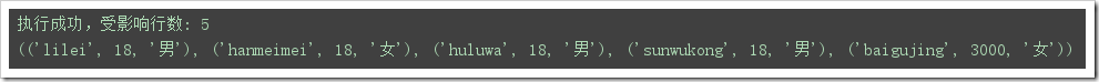 python數據庫操作mysql：pymysql、sqlalchemy常見用法詳解