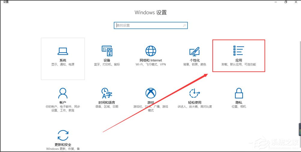 Win10系統(tǒng)提示“Python 0x80070643安裝時(shí)發(fā)生嚴(yán)重錯(cuò)誤”怎么辦？