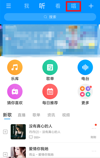 在酷狗音樂中如何參加合唱？參加合唱的方法分享