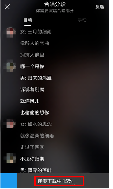 在酷狗音樂中如何參加合唱？參加合唱的方法分享