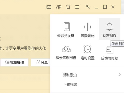 如何設(shè)置qq音樂(lè)定時(shí)關(guān)機(jī)_qq音樂(lè)定時(shí)關(guān)機(jī)設(shè)置方法解析