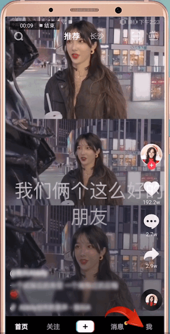 抖音APP怎么取消抖音大片？抖音大片取消方法介紹