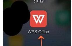 WPS Office APP表格刪除單元格怎么操作?格刪除單元格操作方法說(shuō)明