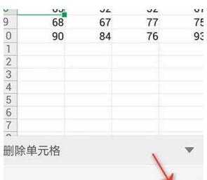 WPS Office APP表格刪除單元格怎么操作?格刪除單元格操作方法說(shuō)明