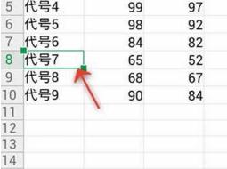 WPS Office APP表格刪除單元格怎么操作?格刪除單元格操作方法說(shuō)明