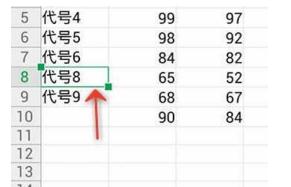 WPS Office APP表格刪除單元格怎么操作?格刪除單元格操作方法說(shuō)明