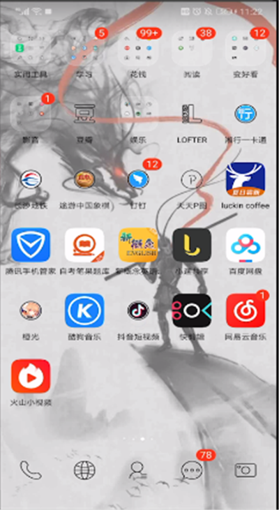 抖音中怎么發(fā)起聊天？抖音中發(fā)起聊天步驟一覽