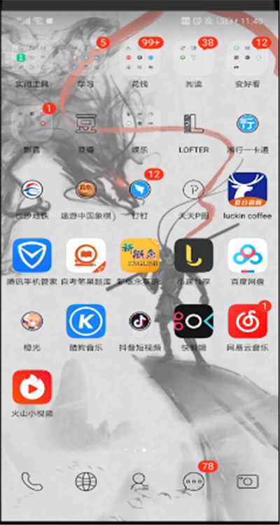 抖音怎么建群聊天？抖音建群聊天圖文步驟