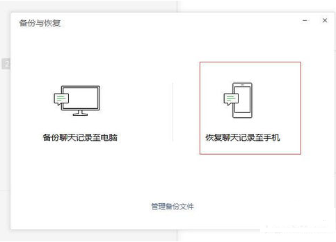 微信7.0降至6.7版怎么操作?7.0降至6.7版的操作方法介紹