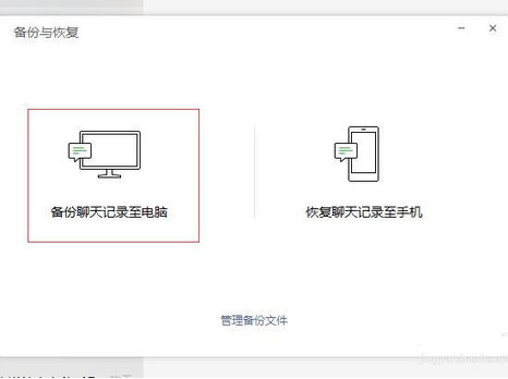 微信7.0降至6.7版怎么操作?7.0降至6.7版的操作方法介紹