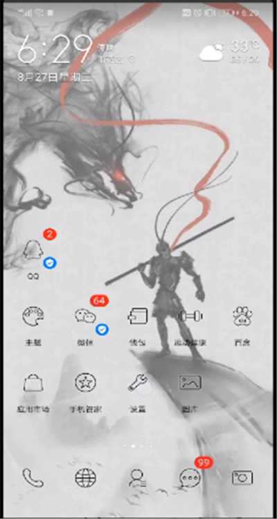 怎么下載兩個qq?下載兩個qq步驟一覽