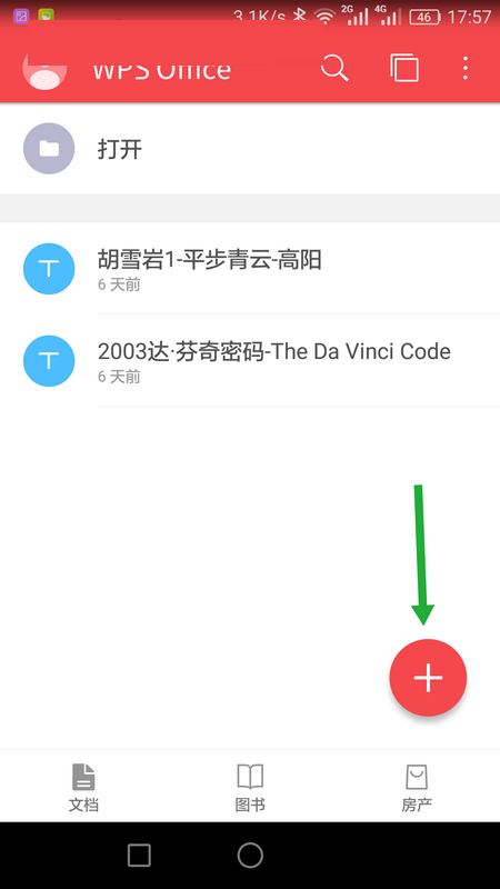 WPS Office APP表格內(nèi)容怎么自動換行?自動換行表格內(nèi)容的操作流程一覽
