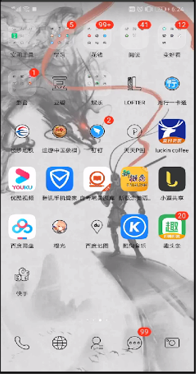 快手怎么屏蔽通訊錄好友？快手屏蔽通訊錄好友步驟分享