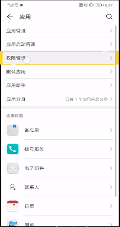 快手怎么屏蔽通訊錄好友？快手屏蔽通訊錄好友步驟分享