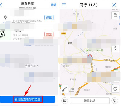 騰訊地圖APP如何共享好友位置？共享好友位置的方法介紹