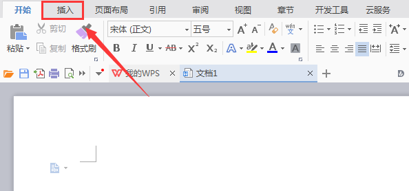 wps2007怎么繪畫疑問符號圖？繪畫疑問符號圖方法分享