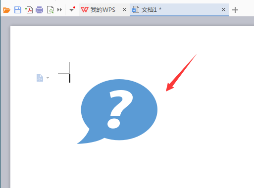 wps2007怎么繪畫疑問符號圖？繪畫疑問符號圖方法分享