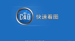 CAD快速看圖怎么提取表格到excel？CAD快速看圖提取表格到excel流程一覽
